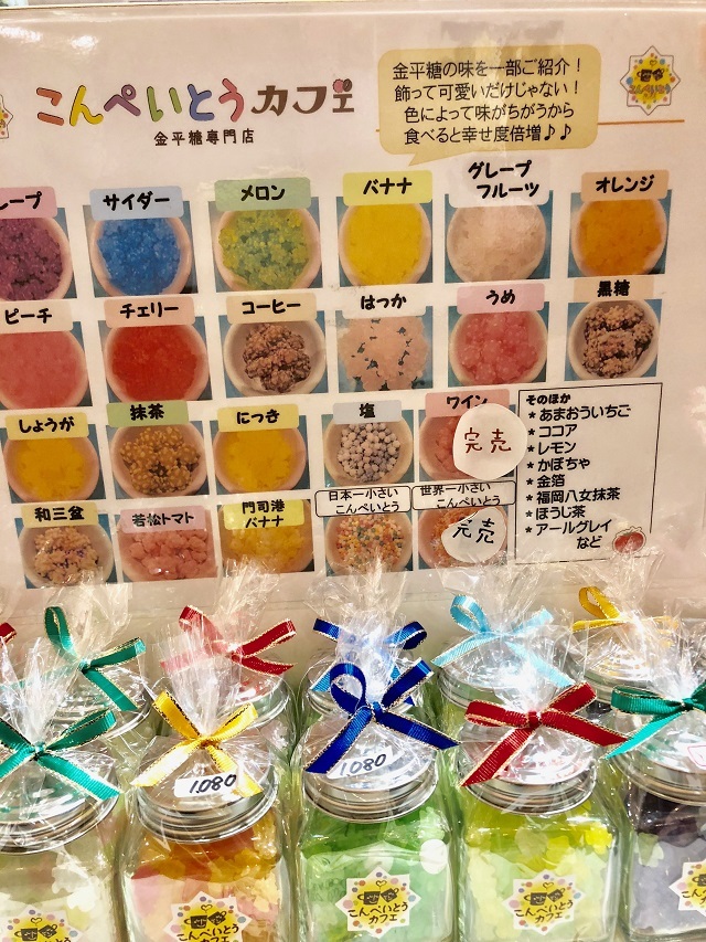 甘い誘惑 永田大