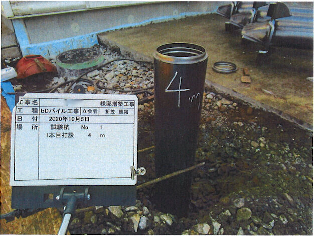 スクリーンショット 2020 12 26 17 50 04