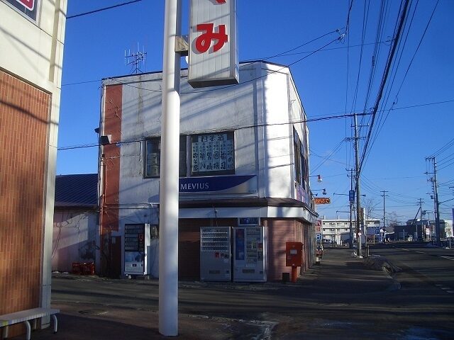 マルヨシ3