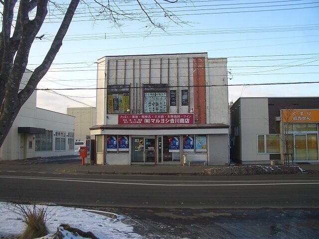 マルヨシ1