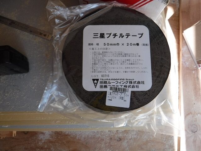マルヨシ T5