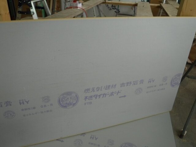 マルヨシ A13