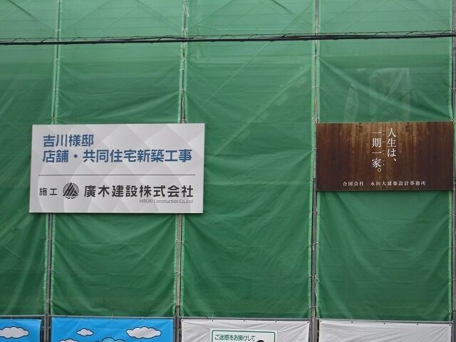 マルヨシ U24
