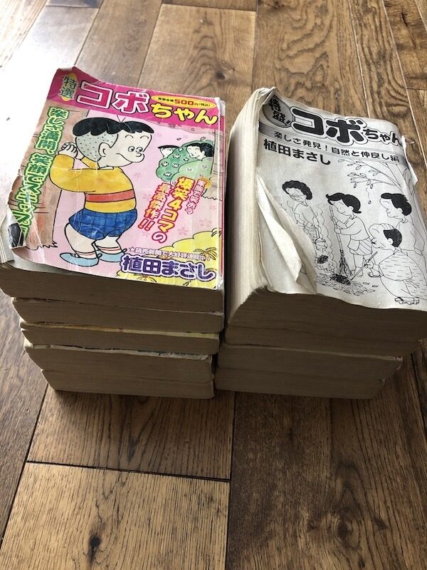 コボってる１１