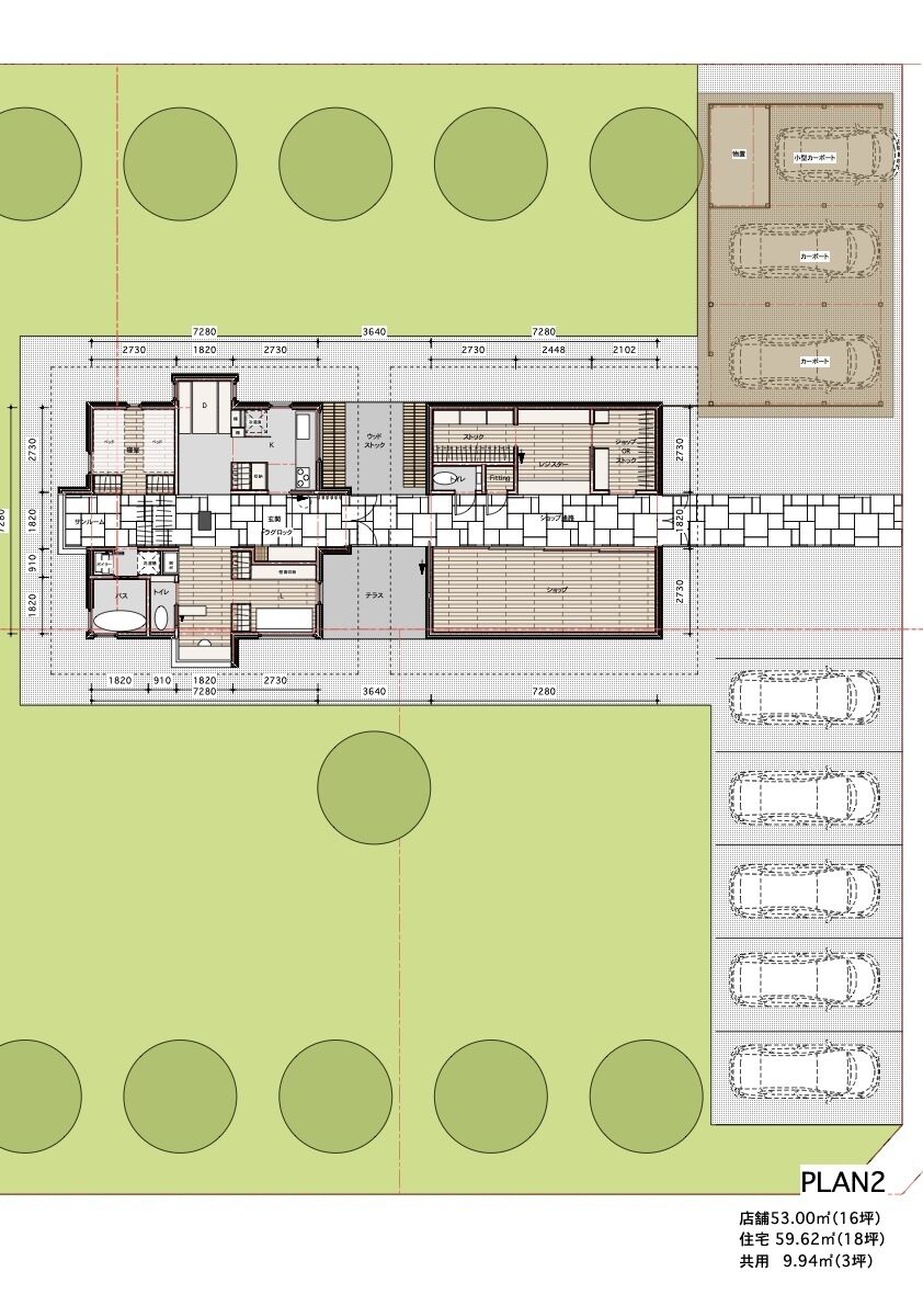 Plan2