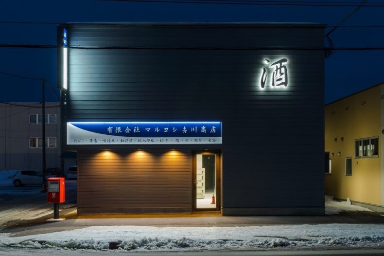 Y商店1